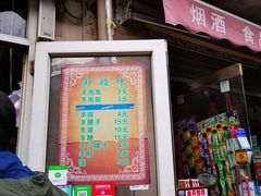 门面-同来顺烧烤餐厅(哈尔滨道店)
