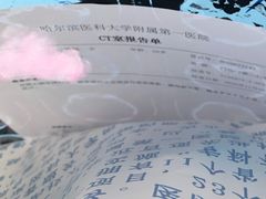 -哈尔滨医科大学附属第一医院(南岗院区)