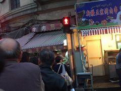 -牛煎里牛肉煎包淮南牛肉汤(广东路店)