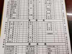 账单-安胖老火锅(两路口店)
