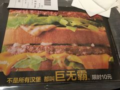 -麦当劳(宝山大厦店)