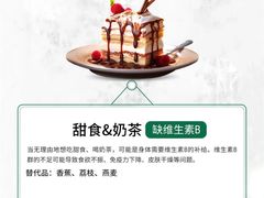 -必胜客(欧亚新生活店)