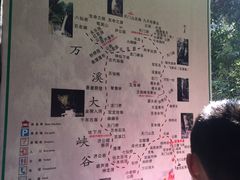 -福建天门山