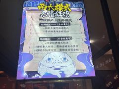 -长藤鬼校(龙翔店)