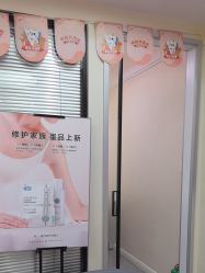 -咪咪专业脱毛连锁机构