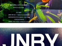 -精绝七日-新疆尼雅遗址数字大展【拉法耶文化艺术中心】