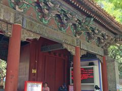 -北京国子监胡同