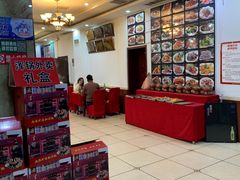 -山海关清和浑锅店