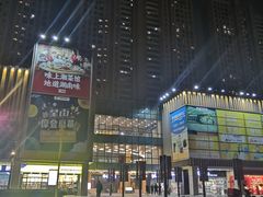 -长沙旭辉MALL
