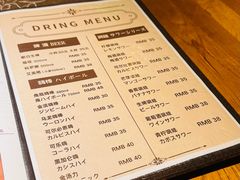 -妮妮酒馆Bistro Nini