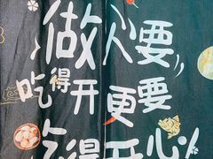 -聚十三烤肉博物馆(魔都首店)