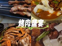 -天山传奇新疆菜(SKLP店)