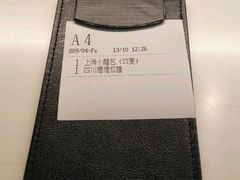 -翡翠拉面小笼包(机场DFS店)