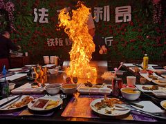 -法式利昂铁板烧主题餐厅(唐山爱琴海店)