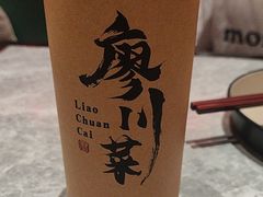 -廖川菜(八佰伴店)