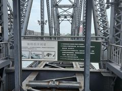 -鸭绿江断桥