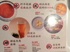 -潮堂 · 潮州菜(国贸商城店)