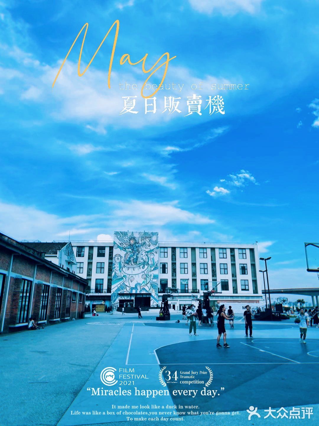 免费人还少广州网红宝藏之地[得意]