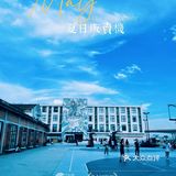 免费人还少广州网红宝藏之地[得意]