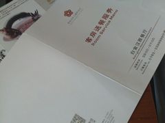 -河源万绿湖美思威尔顿酒店