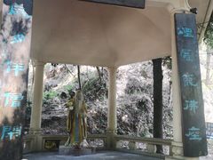 -飞霞风景名胜区