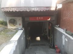 -素清香(解放路店)