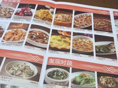 -新发现(苏州中心商场店)