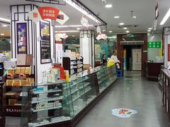-粤海大药房(粤海广场店)