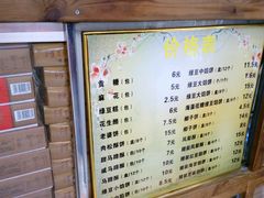 -阿吉仔(大元路店)