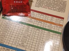 -钢管厂五区小郡肝串串香(南山店)