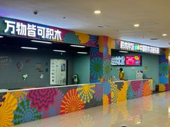 -鹏欣水游城