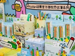 -美罗城