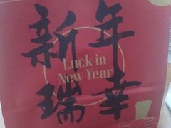 -瑞幸咖啡(怡富广场店)