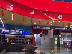 -重庆际华园室内极限运动中心