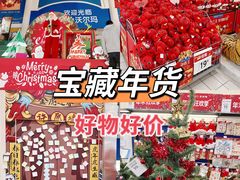 -天河沃尔玛