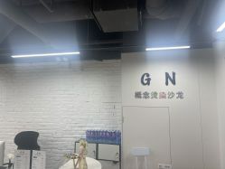 -GN概念烫染沙龙
