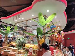 -四海一家自助餐(益田假日广场店)