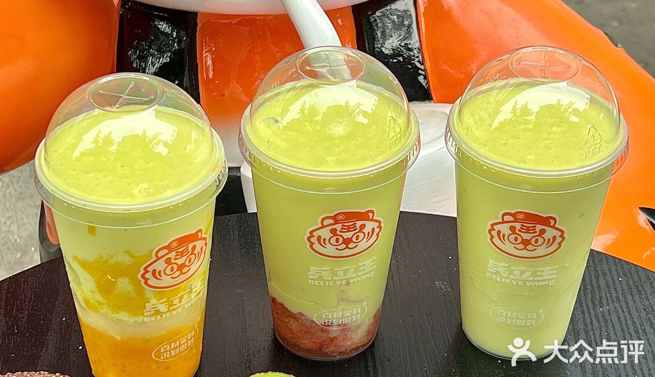 兵立王这杯牛油果也太上头了吧‼️好好喝