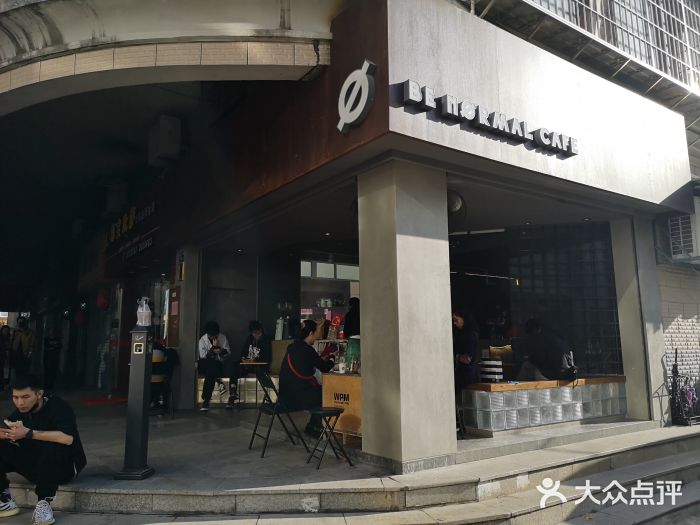BE NORMAL CAFE(霞溪路店)门面图片