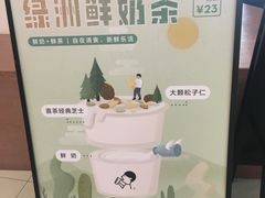 -喜茶(永旺梦乐城店)