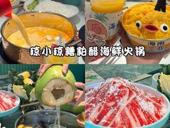 -亚龙湾亚泰商业街