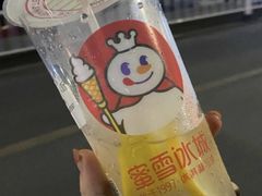-蜜雪冰城(南禅寺2店)