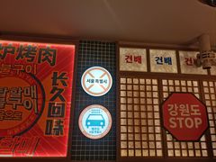 -西塔老太太泥炉烤肉(双井店)