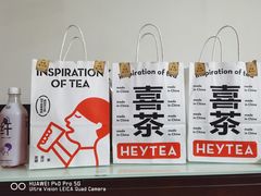 -喜茶(广州中山六路店)