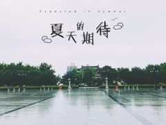 -西安青龙寺遗址景区
