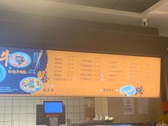 -庆蓉云·庆云面(双林店)