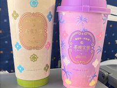 -茶理宜世(东方宝泰店)