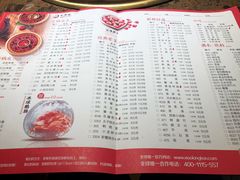 菜单-小龙坎老火锅(北京三里屯店)