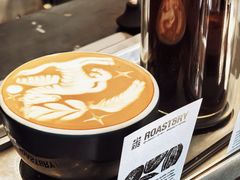 -Roast8ry Coffee Lab