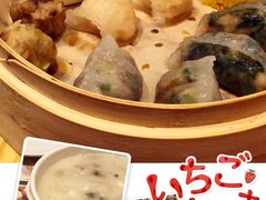 -添好运点心专门店(百老汇店)